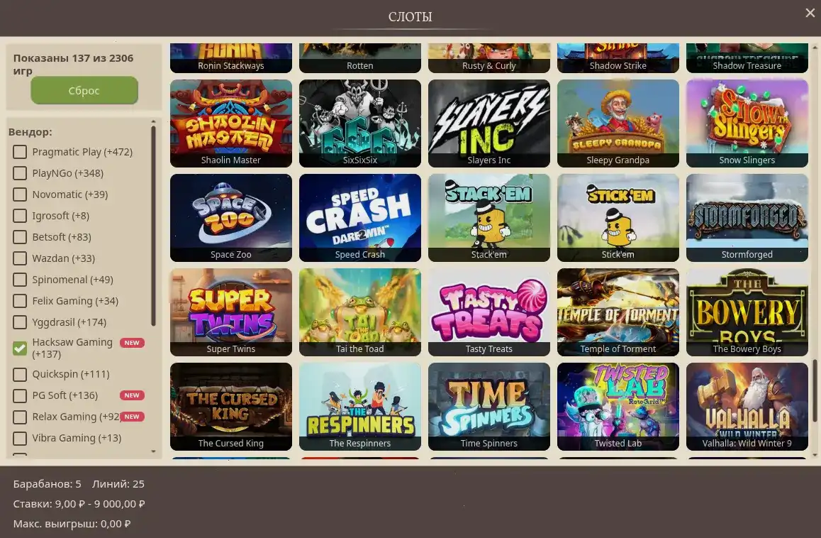Атмосфера игры в Jetton casino
